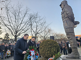 Република Српска - Угљевик - сјећање