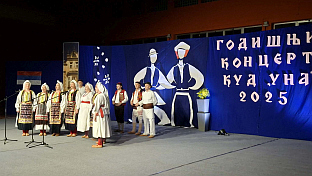 Република Српска - Нови Град - фоклор