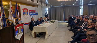 Република Српска - СДС