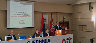 Република Српска - СПС - Главни одбор