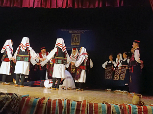 Република Српска - Прњавор - СПКД "Просвјета"