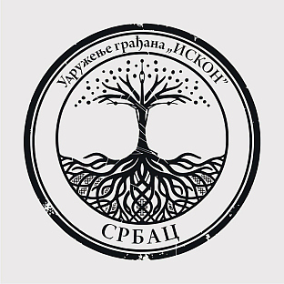 Република Српска - Србац - друштво