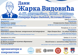 Република Српска - Источно Сарајево - култура