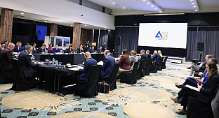 БиХ - Америчко-јадранска повеља