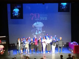 Република Српска - Дјечије позориште