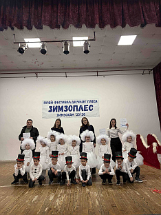 Република Српска - Шековићи - празници