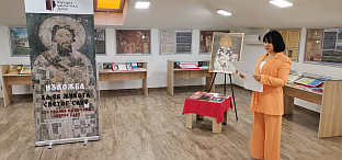 Република Српска - Добој - Народна библиотека