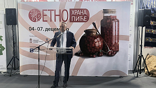 Србија - Београд - сајмови