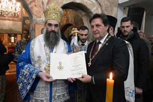 Србија - Министарство одбране