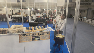 Србија - Београд - Сајам хране и пића