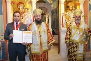 Република Српска - Министарство правде