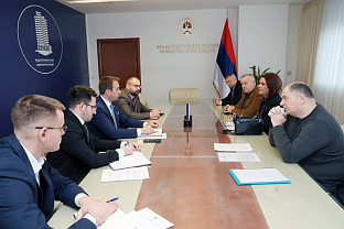 Република Српска - Министарство правде