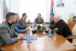 БиХ - Министарство спољне трговине