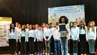 Република Српска - Добој - Недјеља инклузије