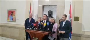 Република Српска - Бањалука - Градска управа