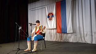 Република Српска - Пале - Гусларско удружење