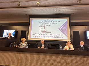 Србија - друштво