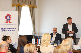 Република Српска - Планинарски савез