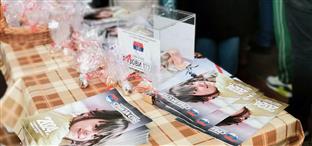 Република Српска - Добој - "Срби за Србе"