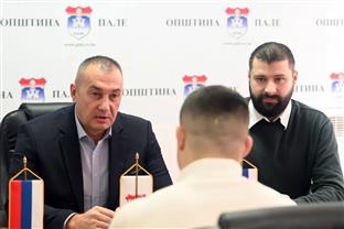 Република Српска - Пале - општина