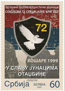 Србија - ратни ветерани