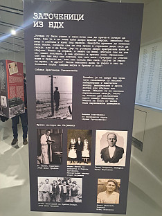 Република Српска - Србија - Tулековић