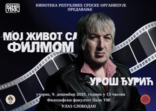 Република Српска - Кинотека - најава