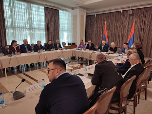 Република Српска - Влада - састанак