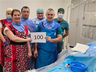 Република Српска - Добој - Болница