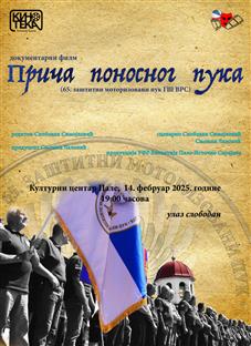 Република Српска - Пале - Сретење