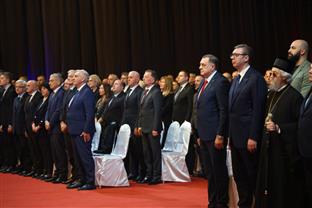 Република Српска - Србија - Сретење -  свечана академија