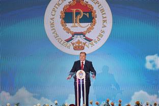 Република Српска - Сретење - академија - Додик