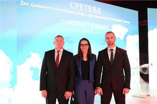 ФБиХ - Република Српска - Србија