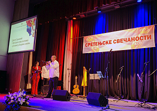 Република Српска - Пале - култура