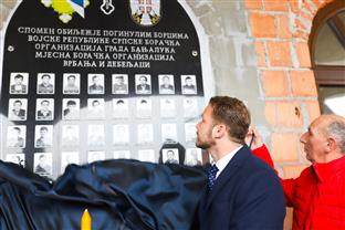 Република Српска - Бањалука - сјећање