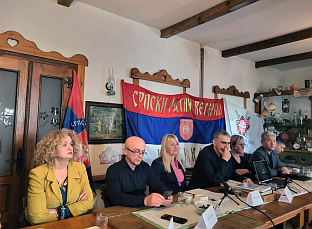 Србија - Сретење - међународни скуп