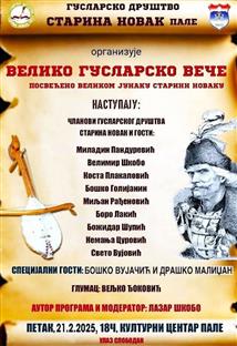 Република Српска - Пале - најава