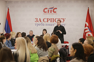 Република Српска - Бањалука - СПС