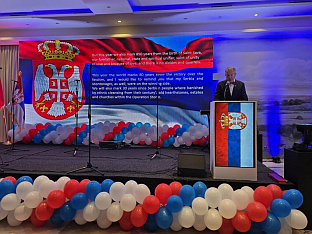 Црна Гора - Србија