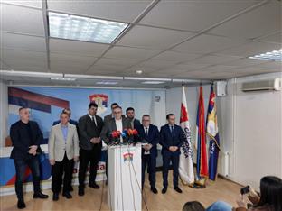 Република Српска - СДС