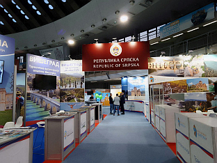 Србија - Република Српска - Међународни сајам туризма