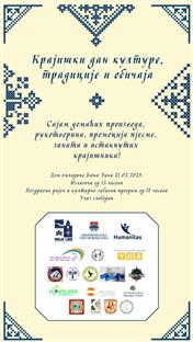 Република Српска - Бањалука - најава