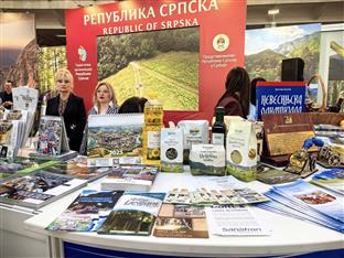 Република Српска - Нови Град - Туристичка организација