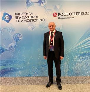 Република Српска - Русија