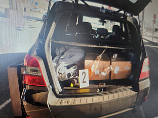 БиХ - Гранична полиција