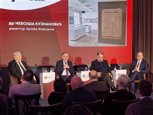 Србија - Република Српска - Цицовић