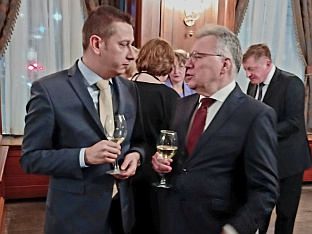 БиХ - Руска Федерација