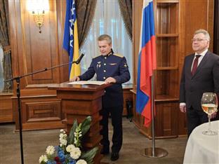 БиХ - Амбасада Руске Федерације