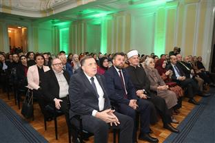 Република Српска - Бањалука - свечаност