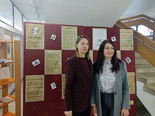 Република Српска - Бијељина - Народна библиотека "Филип Вишњић"
